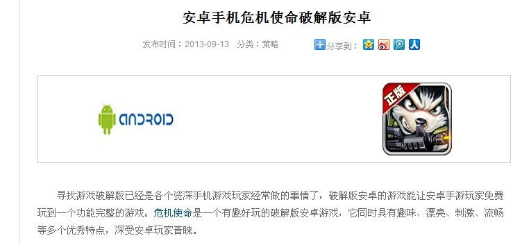 QQ图片20130914143348.jpg