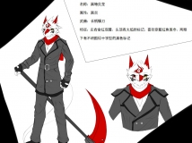 新的设定