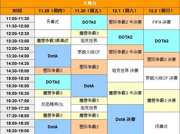 主舞台.jpg