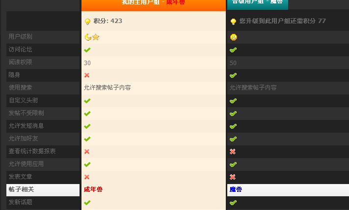360截图20130410174203550.jpg