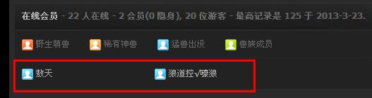 360截图20130513085734796.jpg