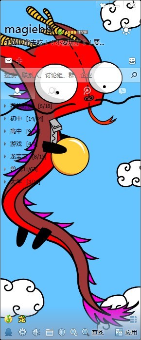 QQ图片20130521173400.jpg