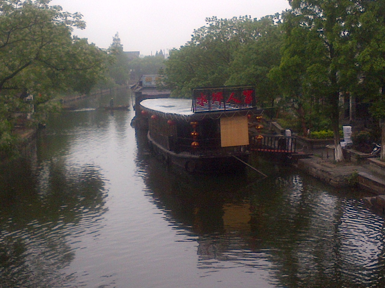 IMG-20130516-00115.jpg