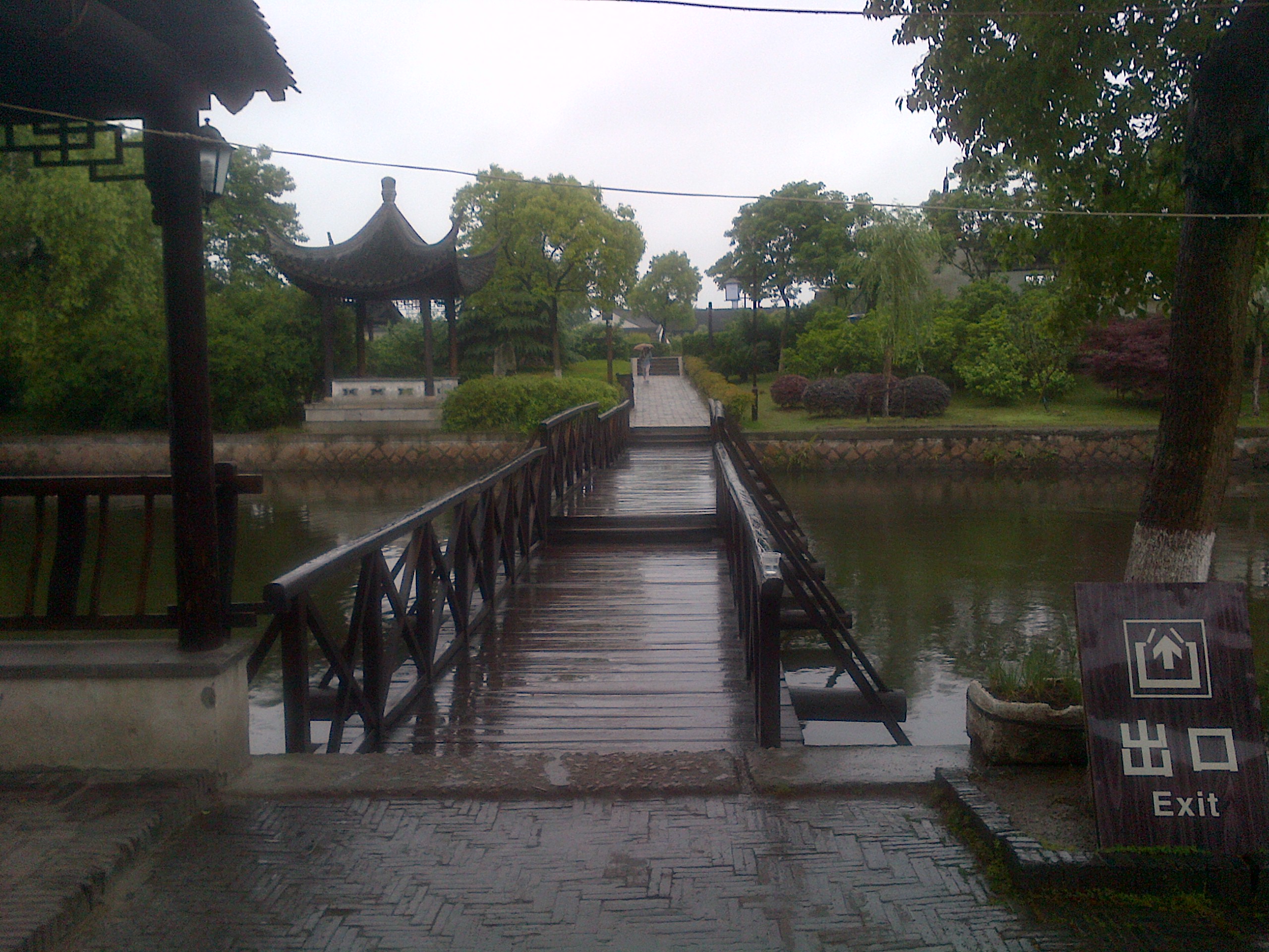 IMG-20130516-00125.jpg