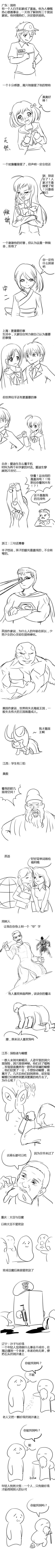 QQ图片20130609124935.jpg
