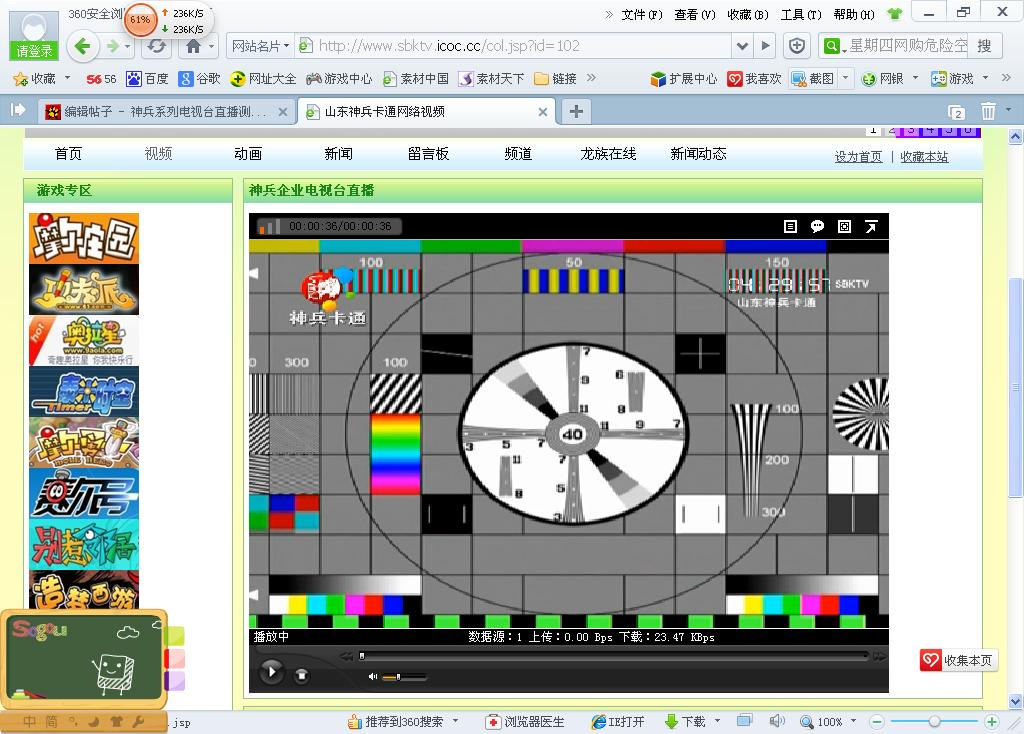 360截图20130702094449015.jpg