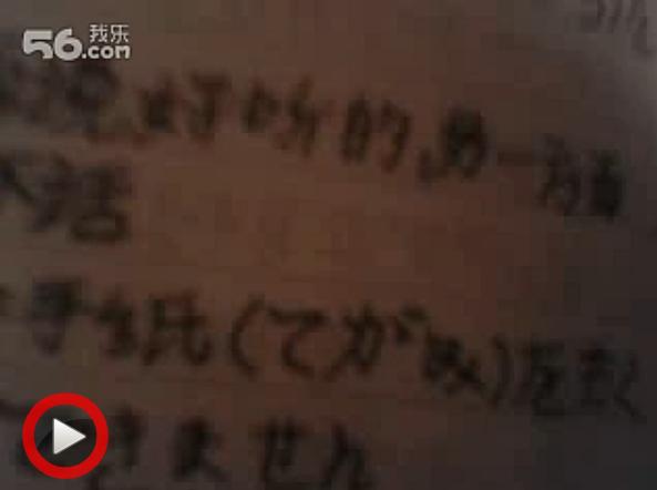 360截图20130703130316498.jpg