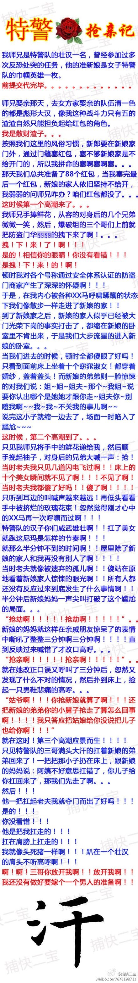 QQ图片20130705233620.jpg
