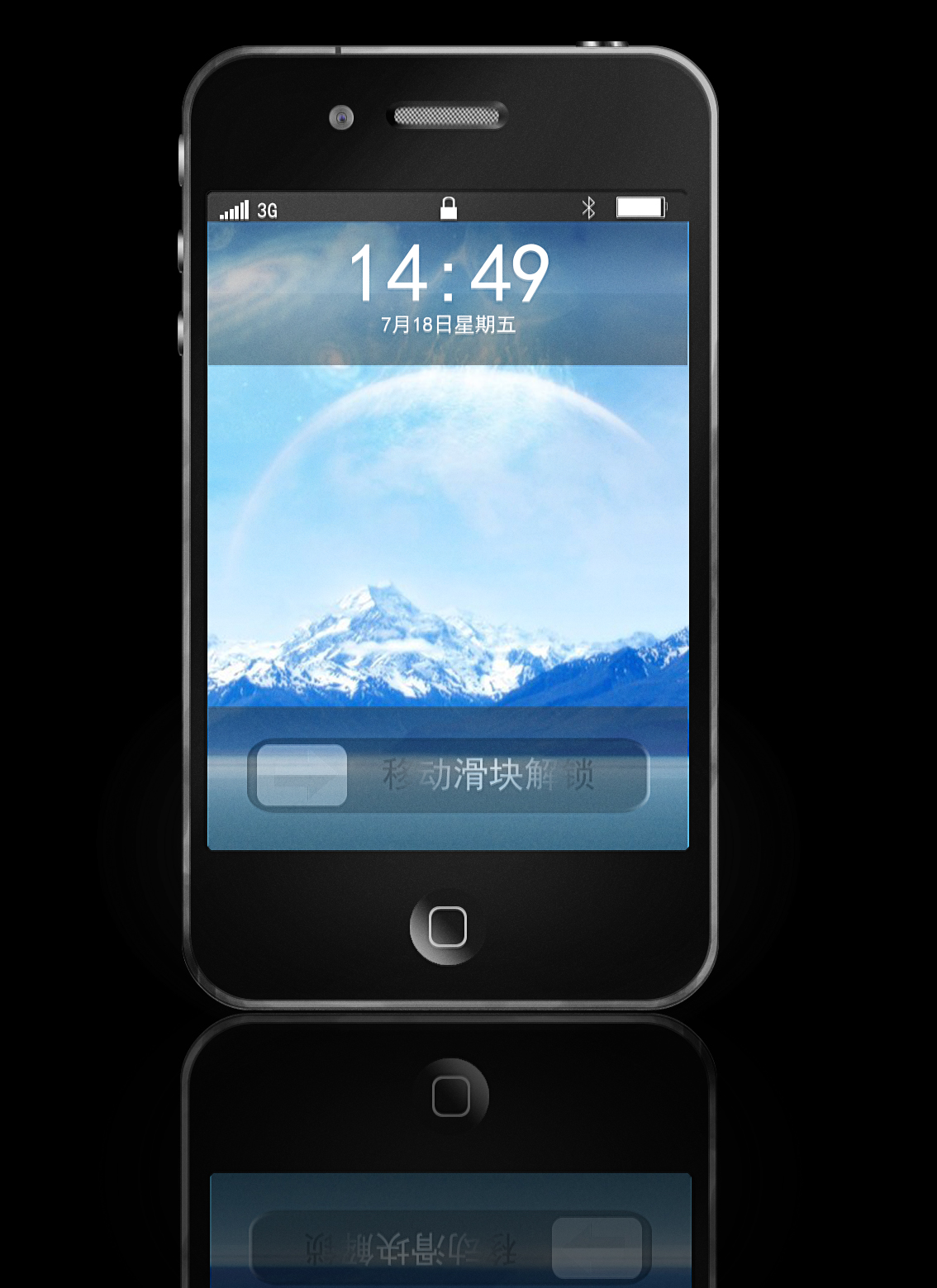 爱疯4m