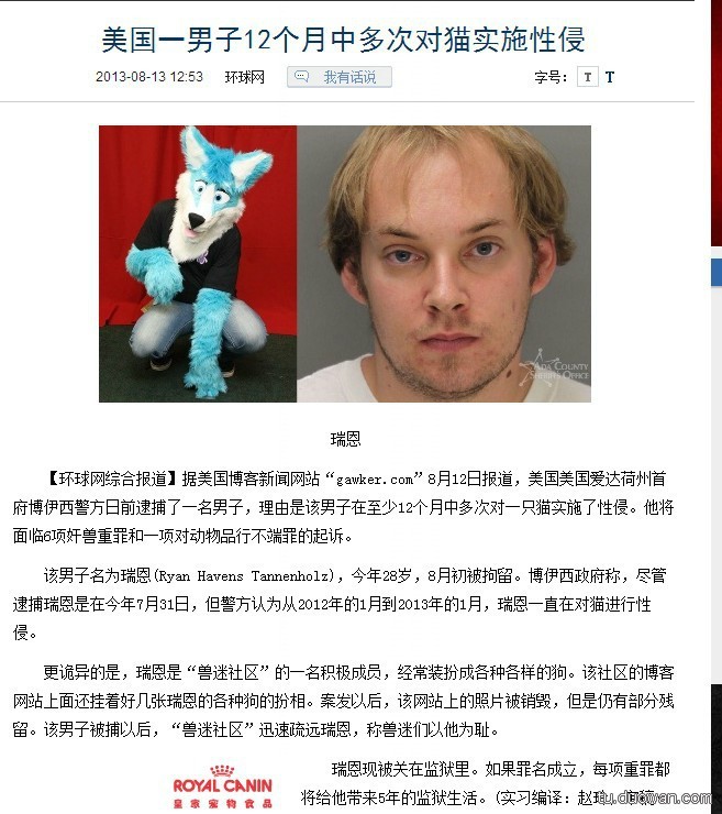 QQ图片20130814154516.jpg