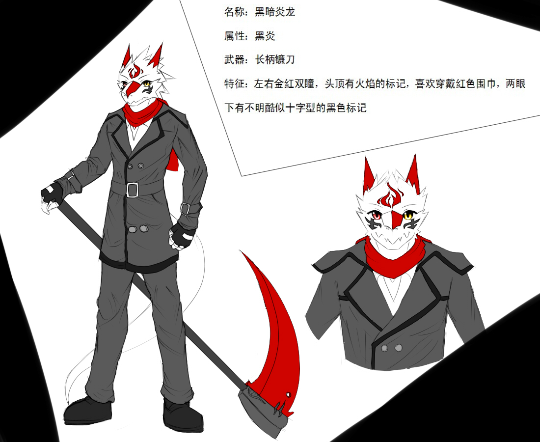 兽设2.jpg