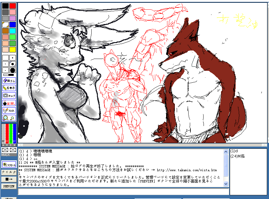QQ截图20130822103508.png