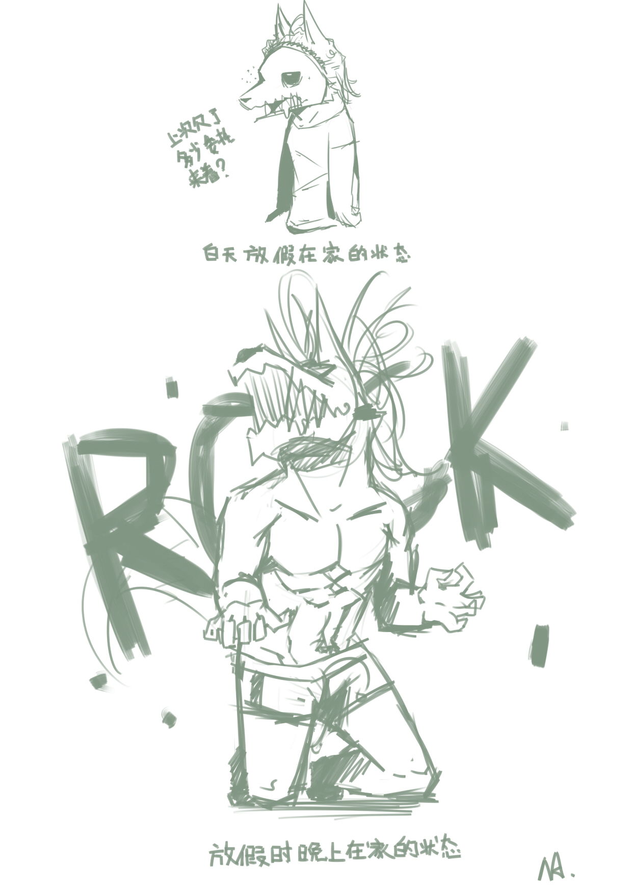 白天和晚上.jpg