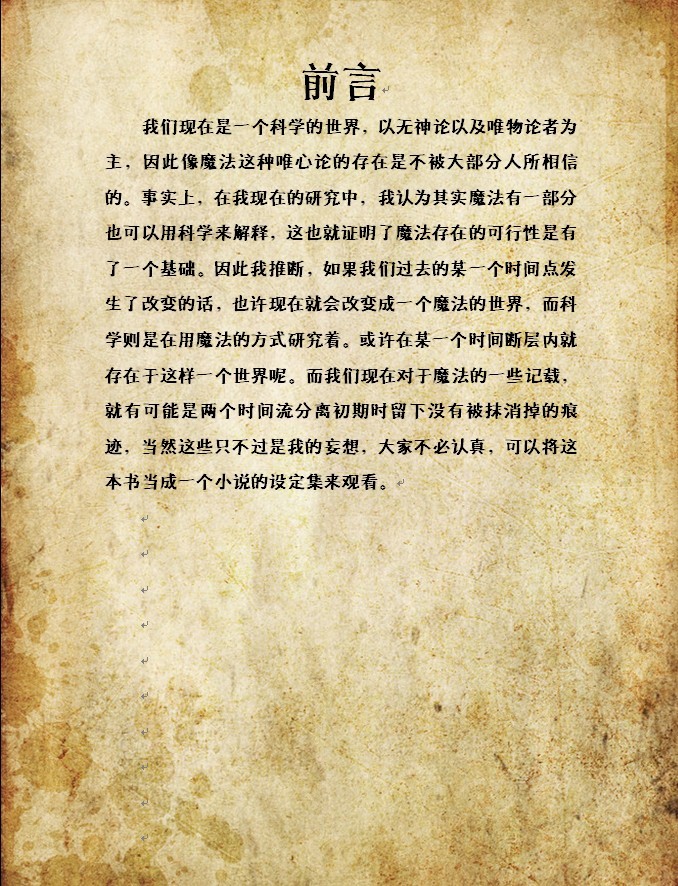 前言.jpg