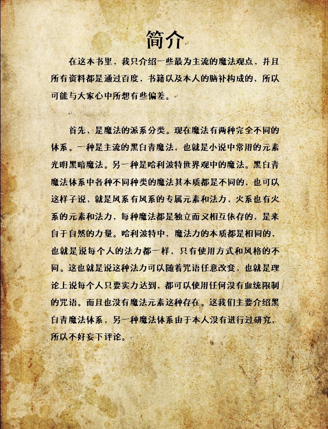 简介.jpg