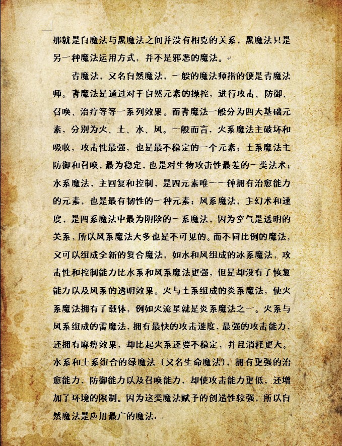 未完待续
