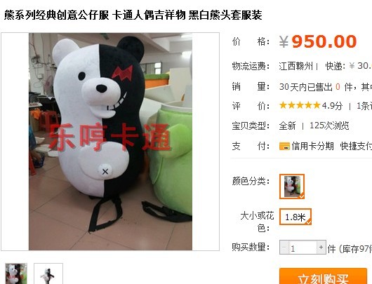 QQ图片20131113134328.jpg