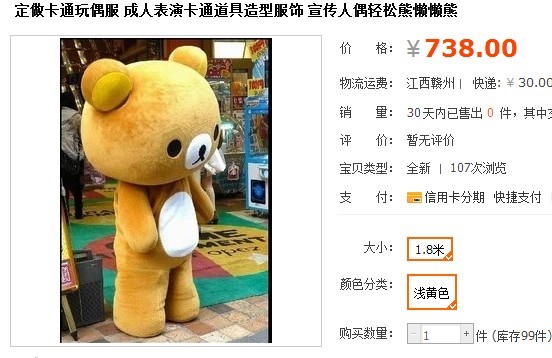 QQ图片20131113134324.jpg