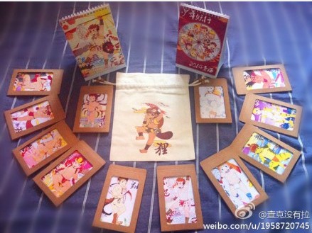 QQ图片20131215150641.jpg