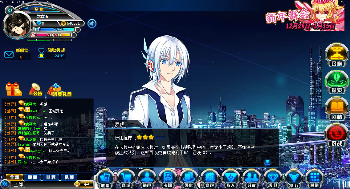 QQ截图20140104214922.png