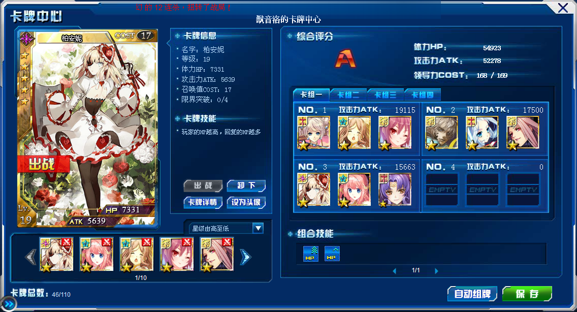 QQ截图20140104215136.png