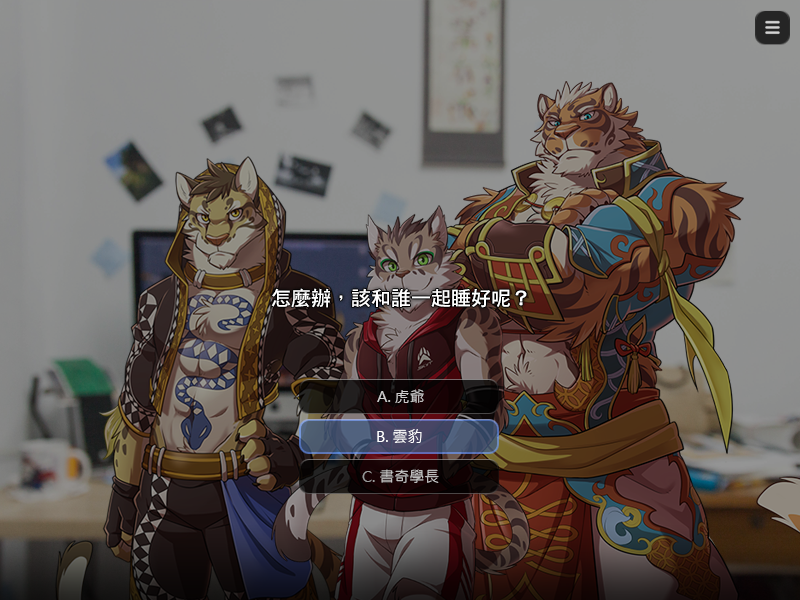 bigtiger04.png