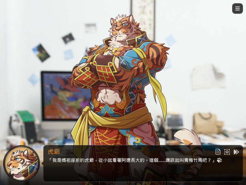bigtiger01.png