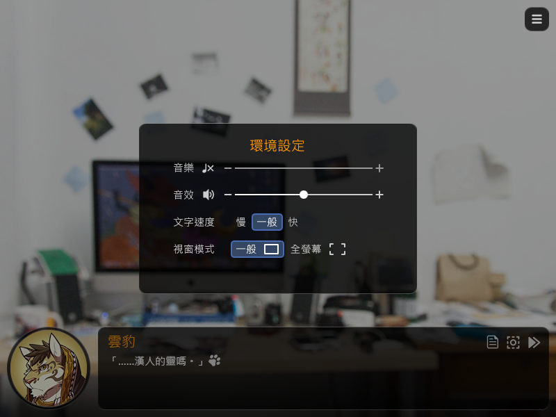 bigtiger03.png