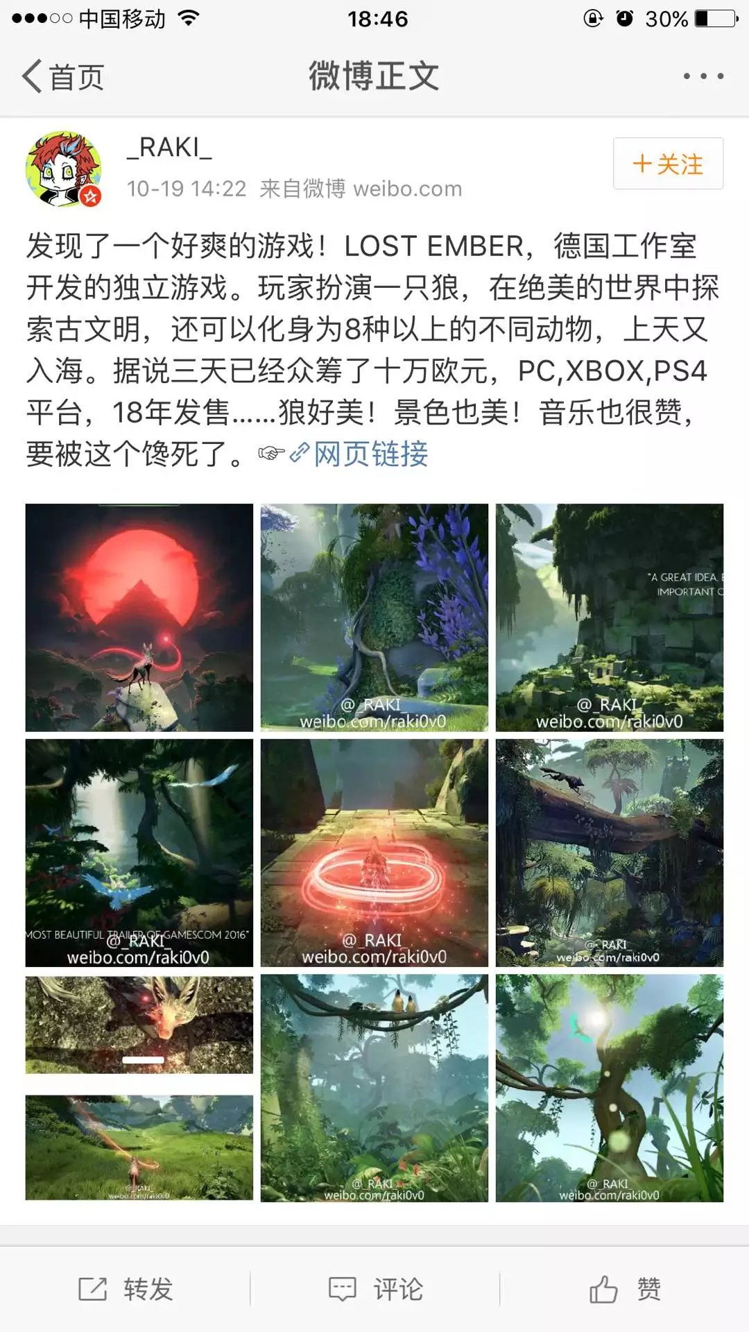 langyouxi.jpg