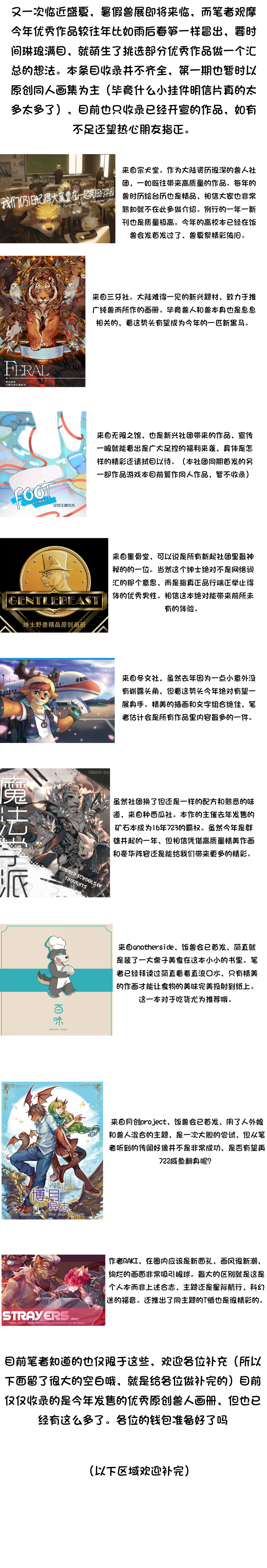 汇总.jpg