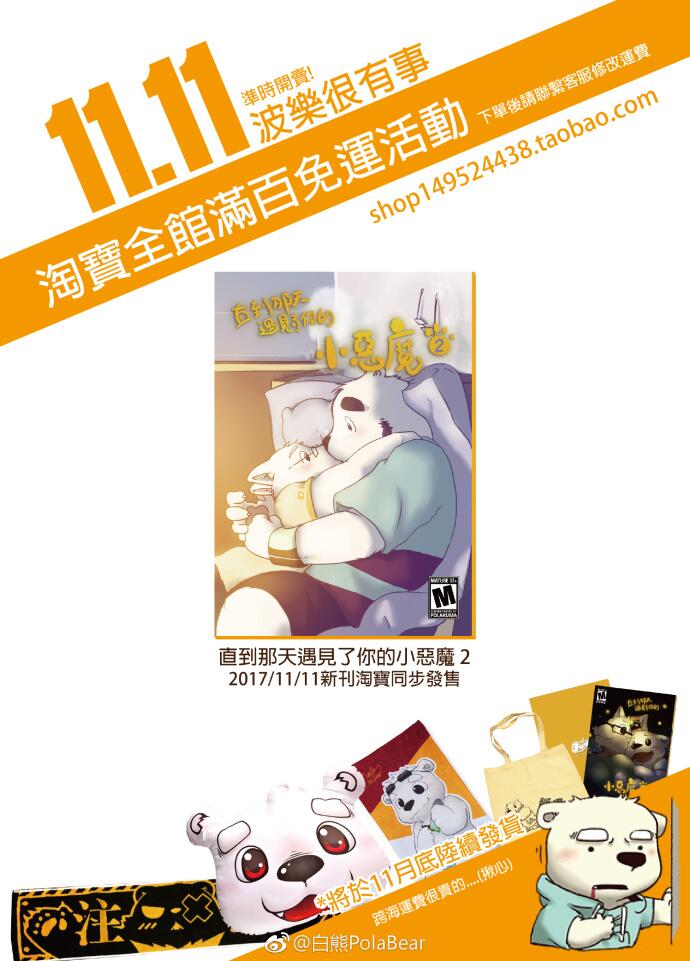 QQ图片20171116122959.jpg