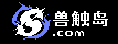 兽触岛