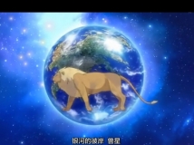 BEAST SAGA