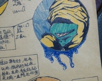 0W0厚涂作死！